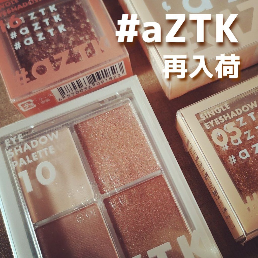 フィルタービューティパウダー/aZTK/プレストパウダーを使ったクチコミ（1枚目）