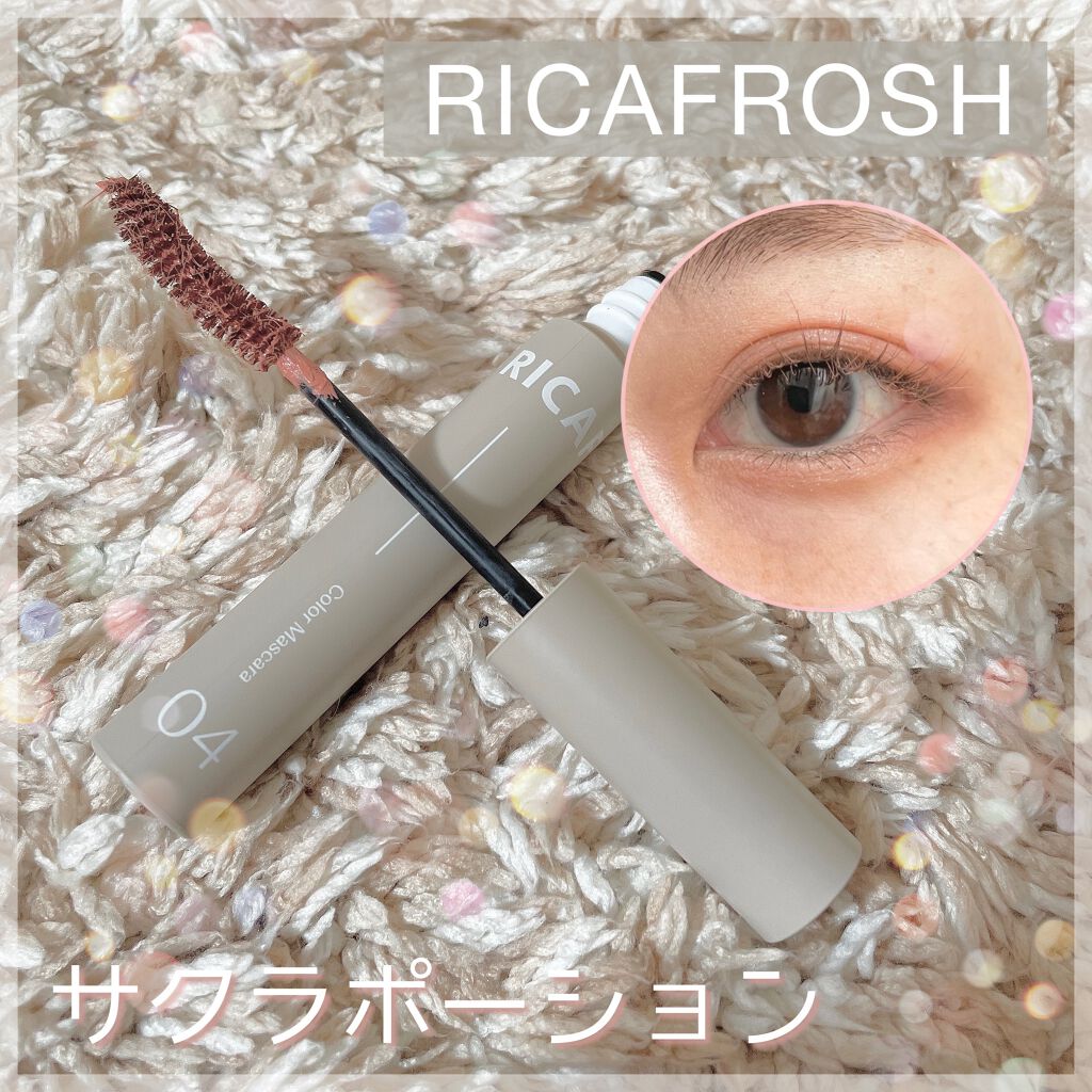 メガ・ステッキ/RICAFROSH/マスカラを使ったクチコミ(1枚目)