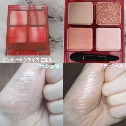 ビーチバカンスグリッターパレット/KATE/アイシャドウパレットを使ったクチコミ(3枚目)