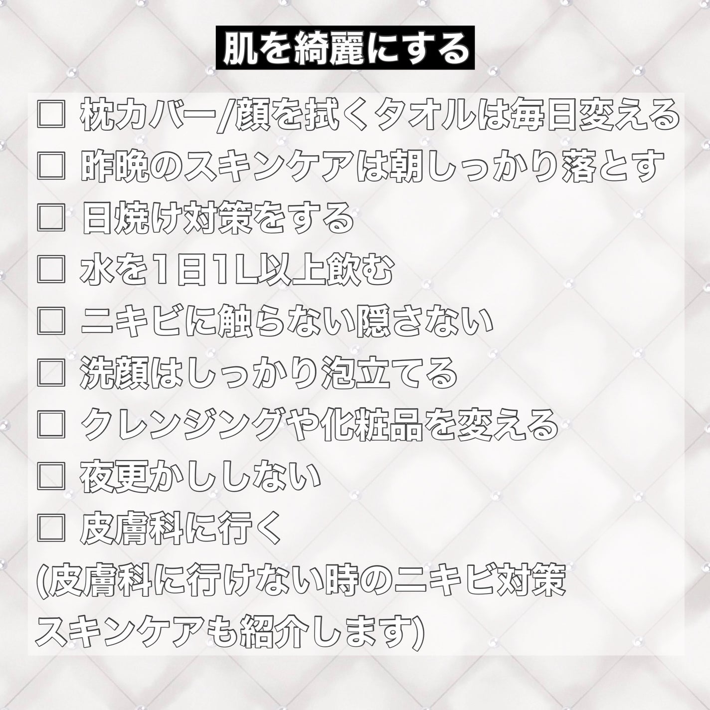 マットシフォンUVモイストベース/KiSS/化粧下地を使ったクチコミ(2枚目)