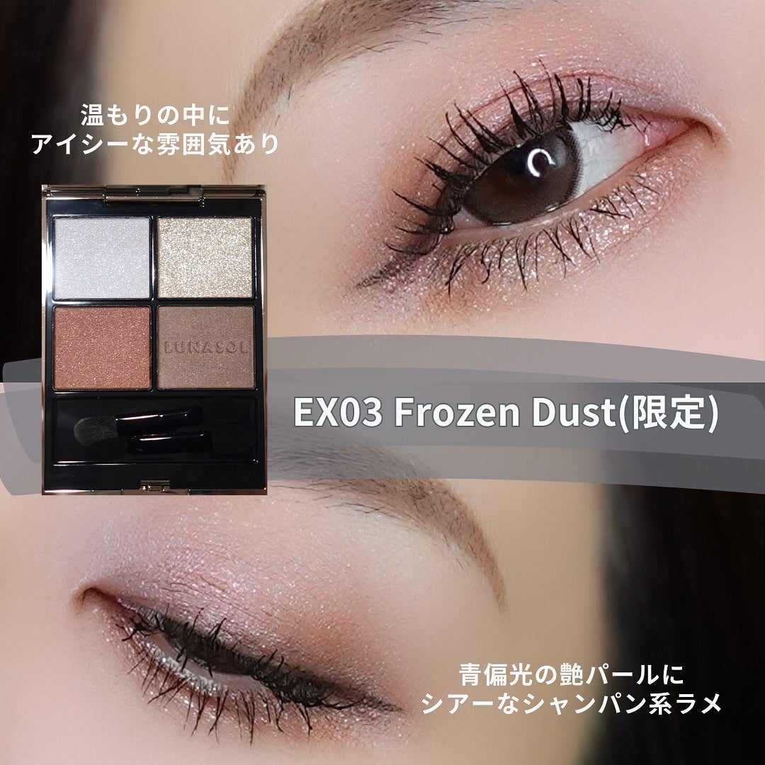 ステラドリームコフレ /LUNASOL/メイクアップキットを使ったクチコミ(5枚目)