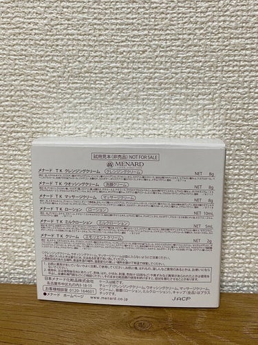 メナード TK マッサージクリームのクチコミ「


TK クレンジングクリーム
メナード6点 サンプルセットです！


・TK クレンジング.....」（3枚目）