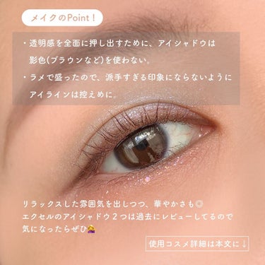 UT シャドウ パレット 04 カラー・ブライト/NYX Professional Makeup/アイシャドウパレットを使ったクチコミ（3枚目）