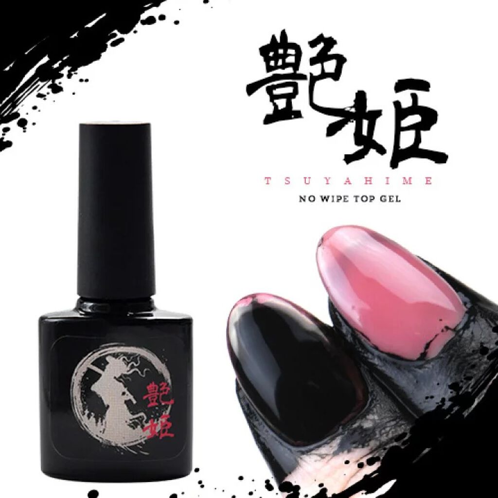 艶姫/ネイル工房/ジェルネイルを使ったクチコミ（3枚目）