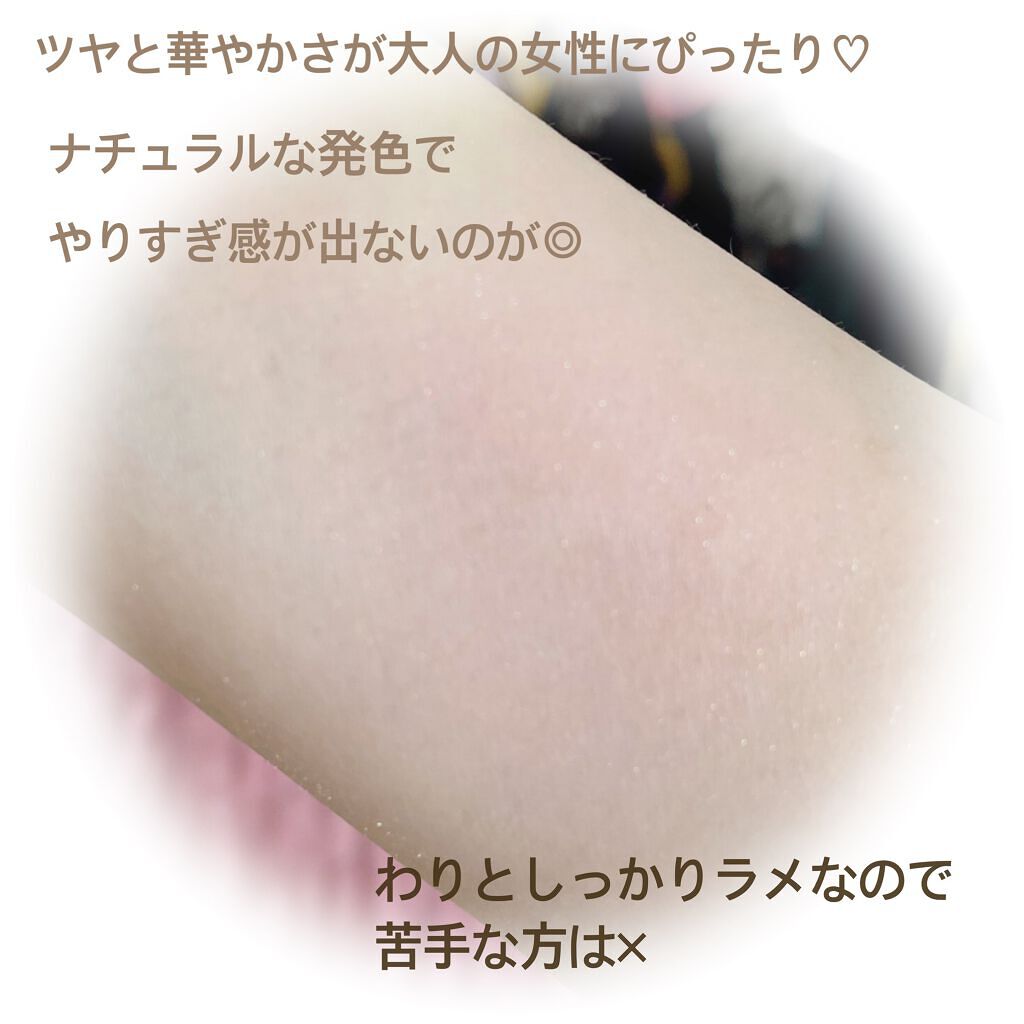 パーフェクトリー ナチュラル ブラッシュ/REVLON/パウダーチークを使ったクチコミ（3枚目）