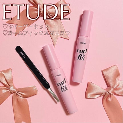 カールフィックスマスカラ/ETUDE/マスカラを使ったクチコミ(1枚目)