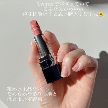 ルージュ ディオール/Dior/口紅を使ったクチコミ(3枚目)