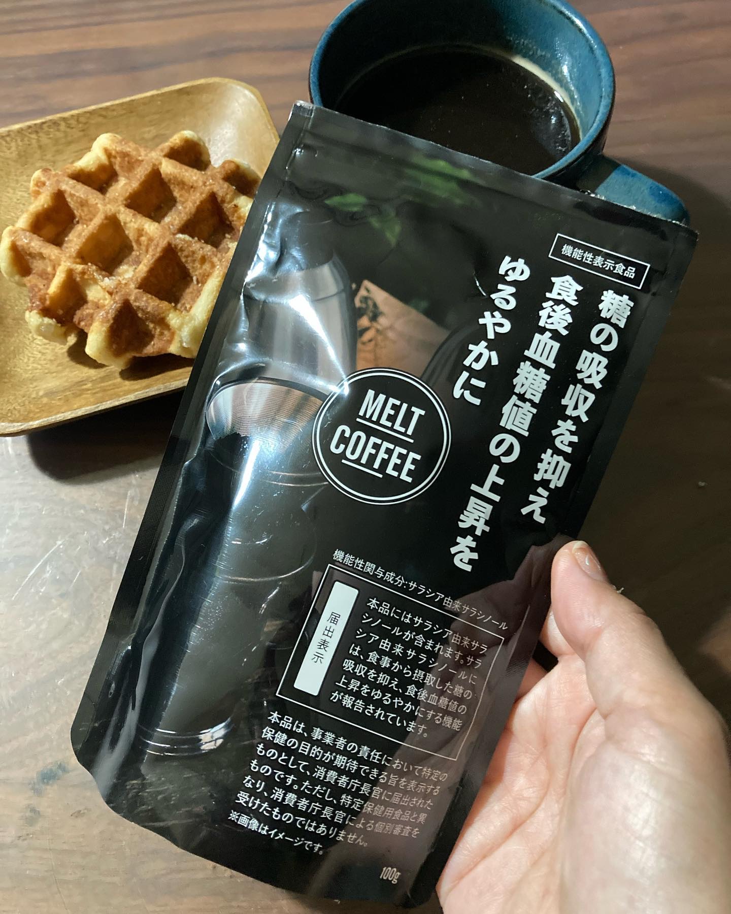 MELT COFFEE/Heruke/ボディサプリメントを使ったクチコミ（1枚目）