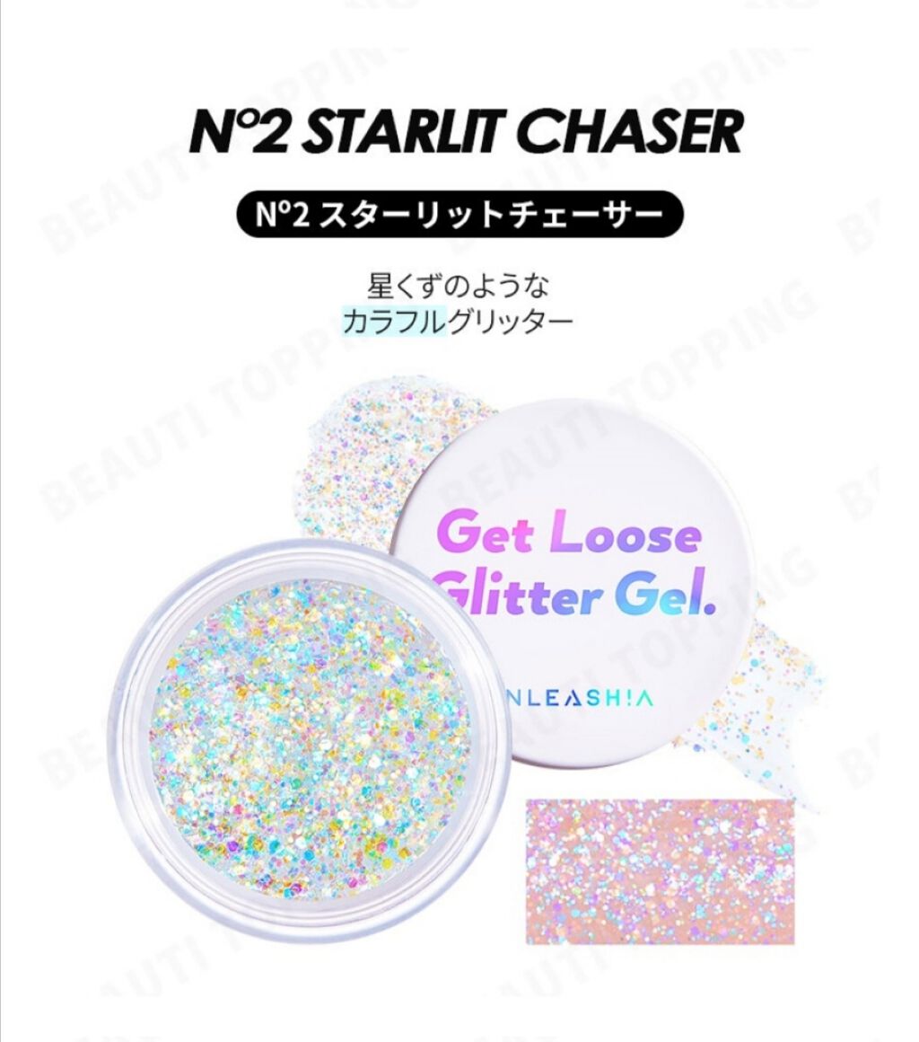 ゲットルーズグリッタージェル/unleashia/グリッターを使ったクチコミ（1枚目）
