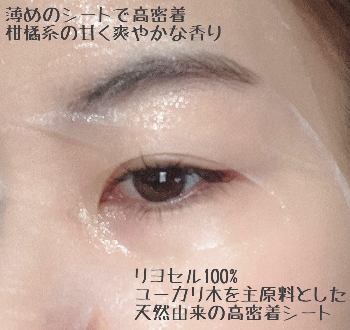 レチビタエッセンスマスク/ピュレア/シートマスク・パックを使ったクチコミ(4枚目)