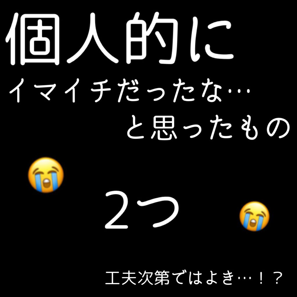 プレミアム ローション シルキーベリー/ジョンソンボディケア/ボディローションを使ったクチコミ（1枚目）