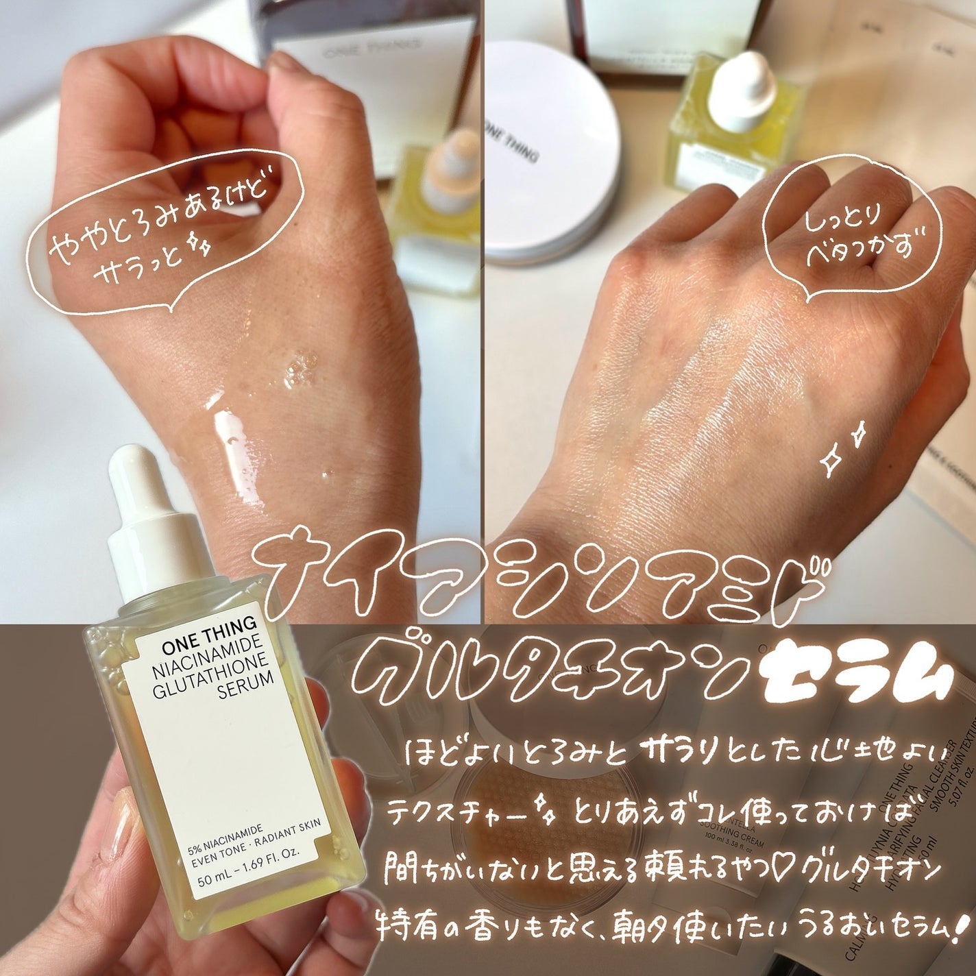 ツボクサ化粧水/ONE THING/化粧水を使ったクチコミ(4枚目)