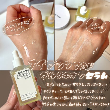 ツボクサ化粧水/ONE THING/化粧水を使ったクチコミ(4枚目)