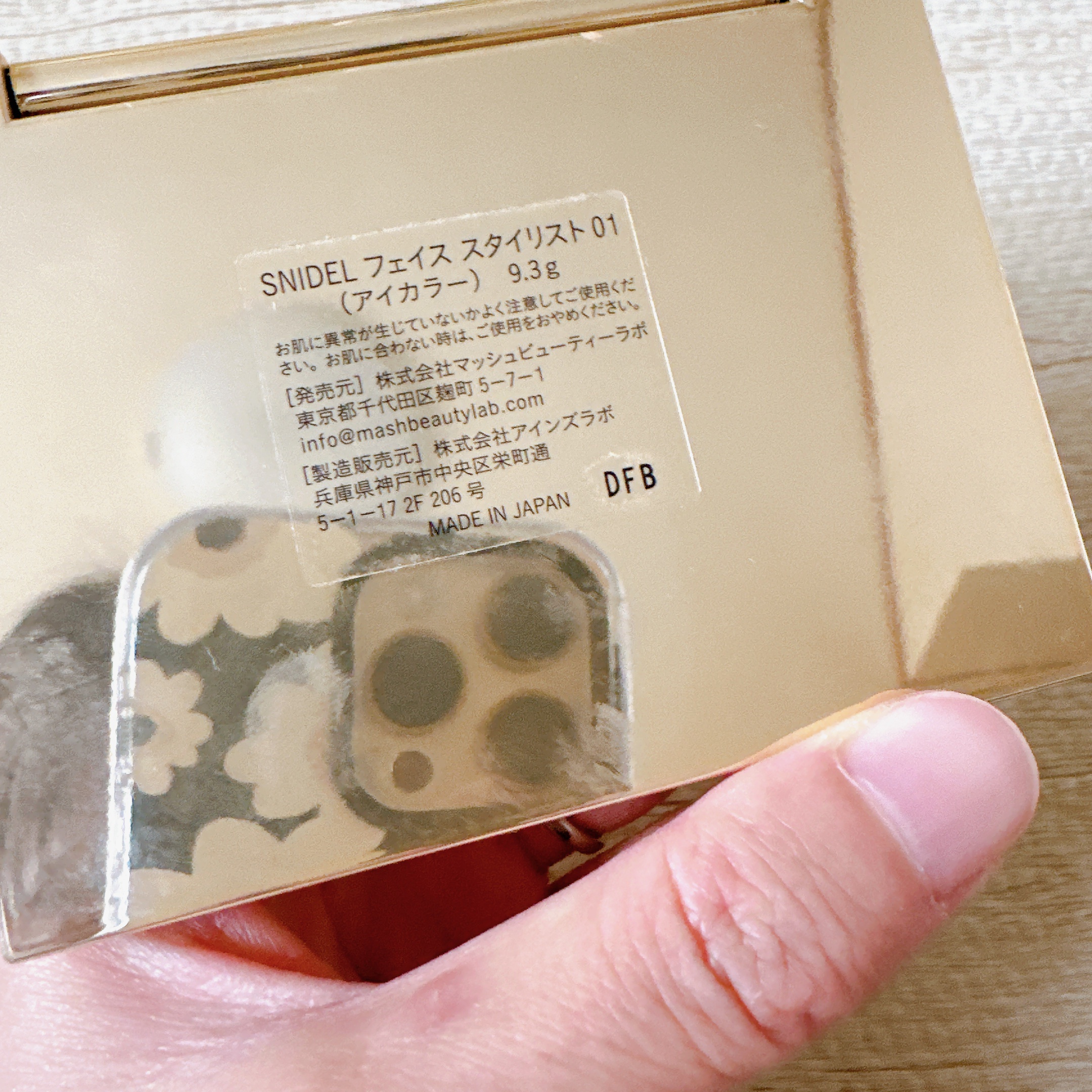 フェイス スタイリスト/SNIDEL BEAUTY/アイシャドウパレットを使ったクチコミ（3枚目）