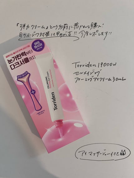 3番 すべすべキメケアシートマスク/numbuzin/シートマスク・パックを使ったクチコミ(4枚目)