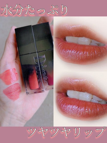 ブラーグロイリップティント/Dinto/リップティントを使ったクチコミ(1枚目)