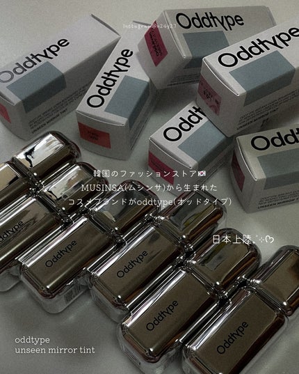 アンシーン ミラーティント/Oddtype/リップティントを使ったクチコミ(2枚目)