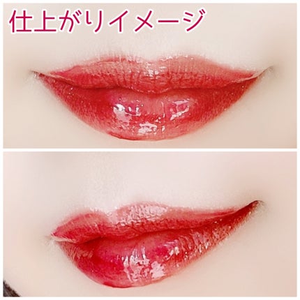 ニュアンスラップティント/Fujiko/リップティントを使ったクチコミ(5枚目)