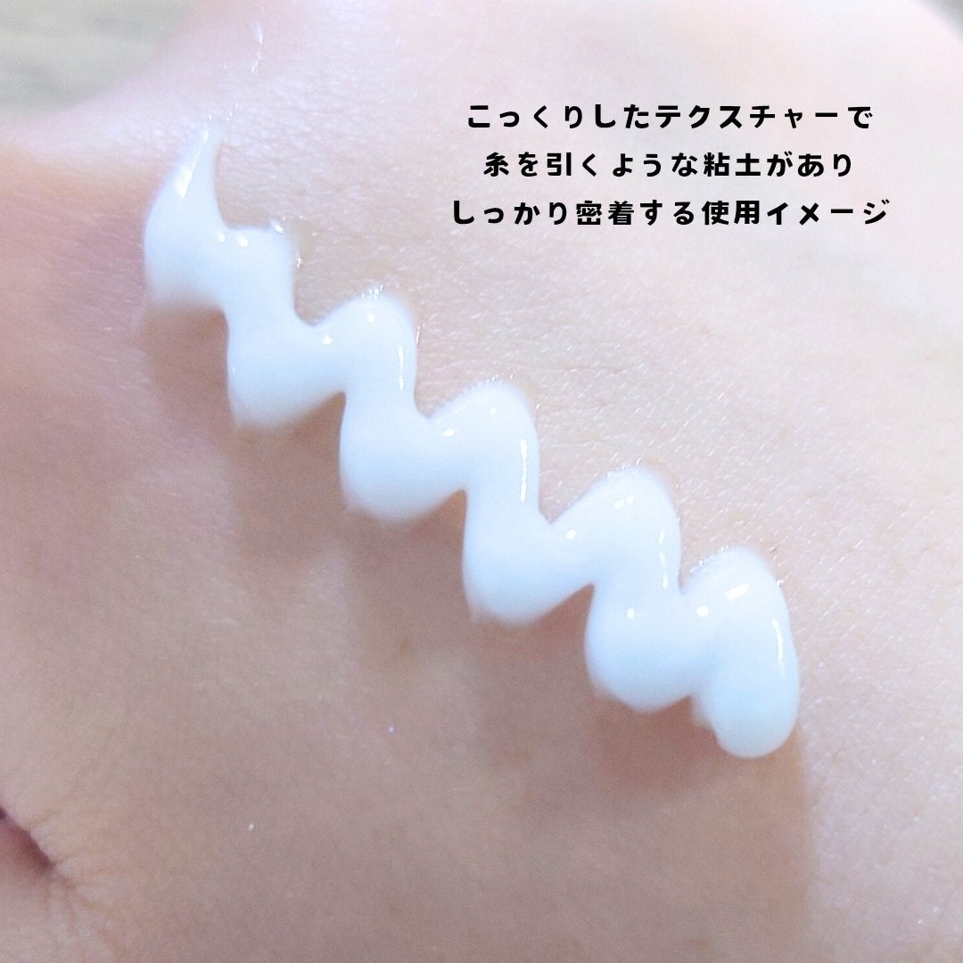 ピートピーディーアールエヌ ラッピングショット フィールオフマスク/One-day's you/シートマスク・パックを使ったクチコミ(2枚目)