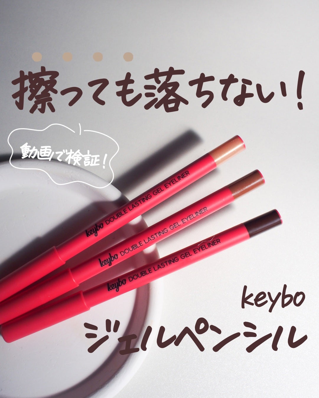 ðððã on LIPS ãæŠã£ãŠãèœã¡ãªãïŒããã¯åŒ·ã..//â¡â¡ððŸðð»ðâ«ïžããã«ã©..ãïŒ1æç®ïŒ