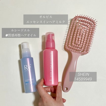 #質感再整ヘアオイル/ルシードエル/ヘアオイルを使ったクチコミ(2枚目)