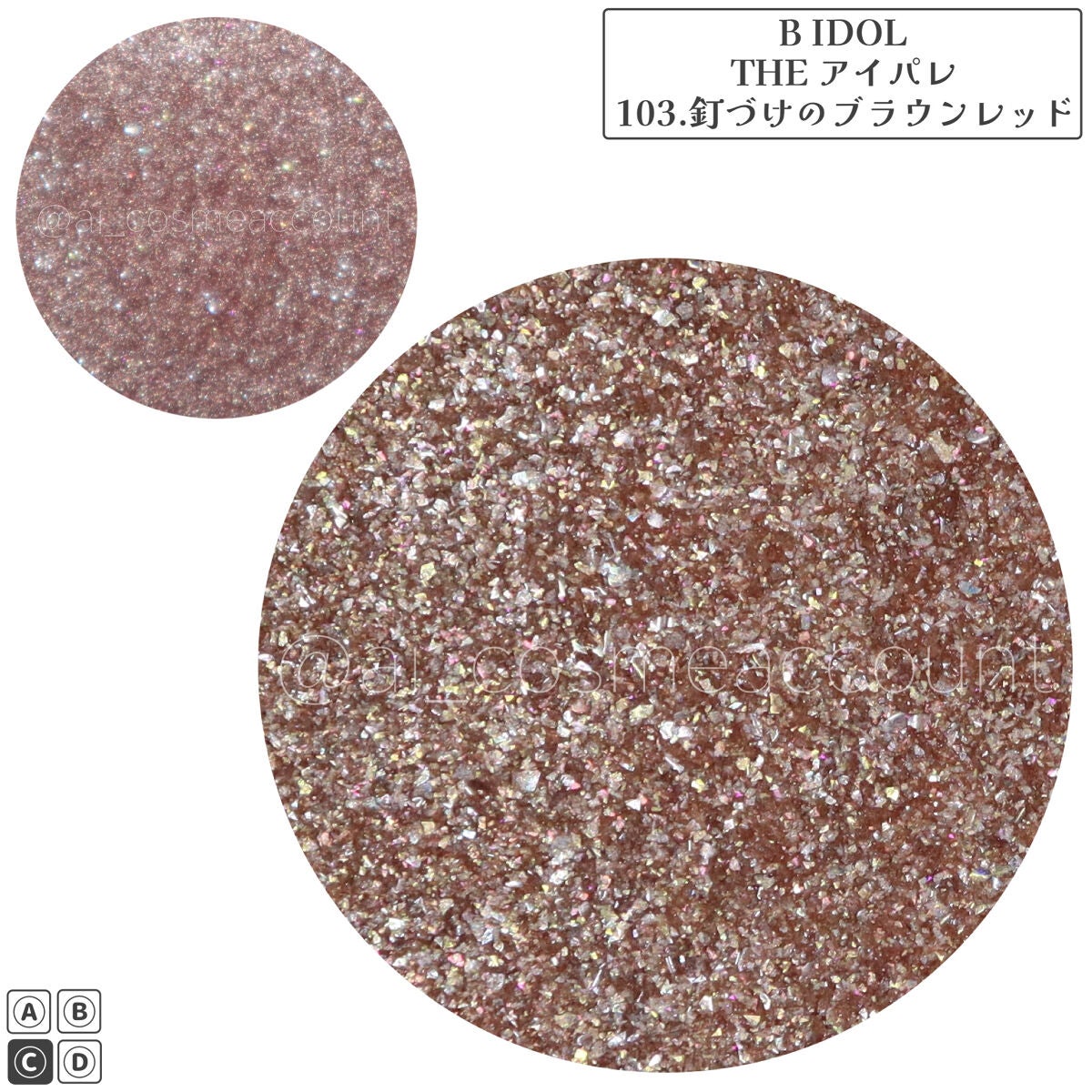 THE アイパレR/b idol/アイシャドウパレットを使ったクチコミ(4枚目)