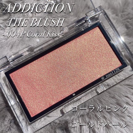 アディクション ザ ブラッシュ パール/ADDICTION/パウダーチークを使ったクチコミ(2枚目)