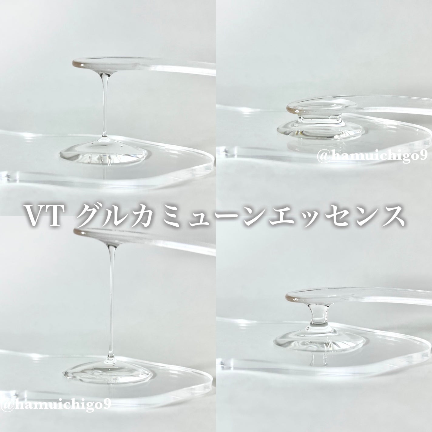 グルカミューンクリーム/VT/フェイスクリームを使ったクチコミ(3枚目)