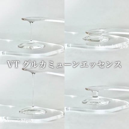 グルカミューンクリーム/VT/フェイスクリームを使ったクチコミ(3枚目)