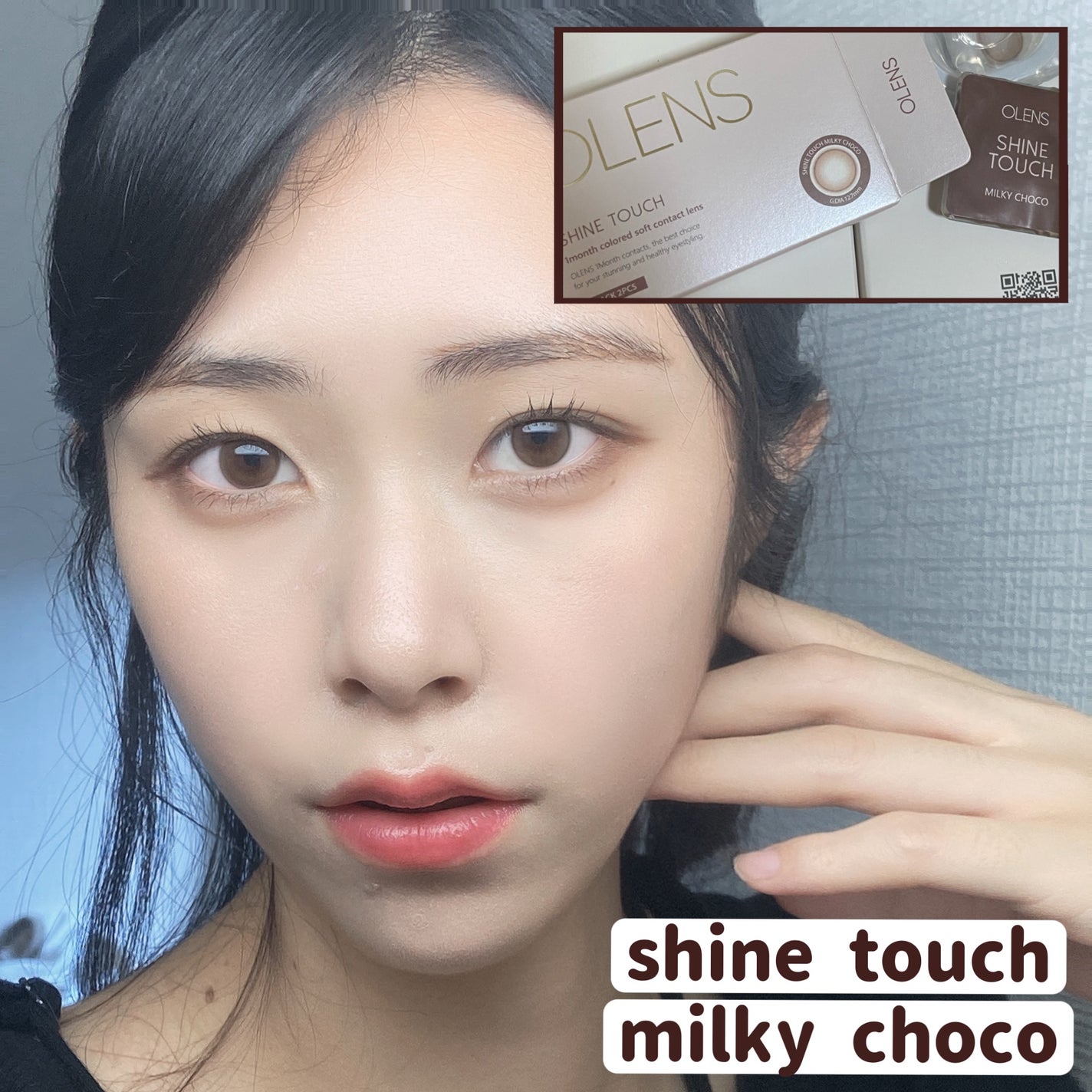 ShineTouch 1day/OLENS/ワンデー(1DAY)カラコンを使ったクチコミ(2枚目)