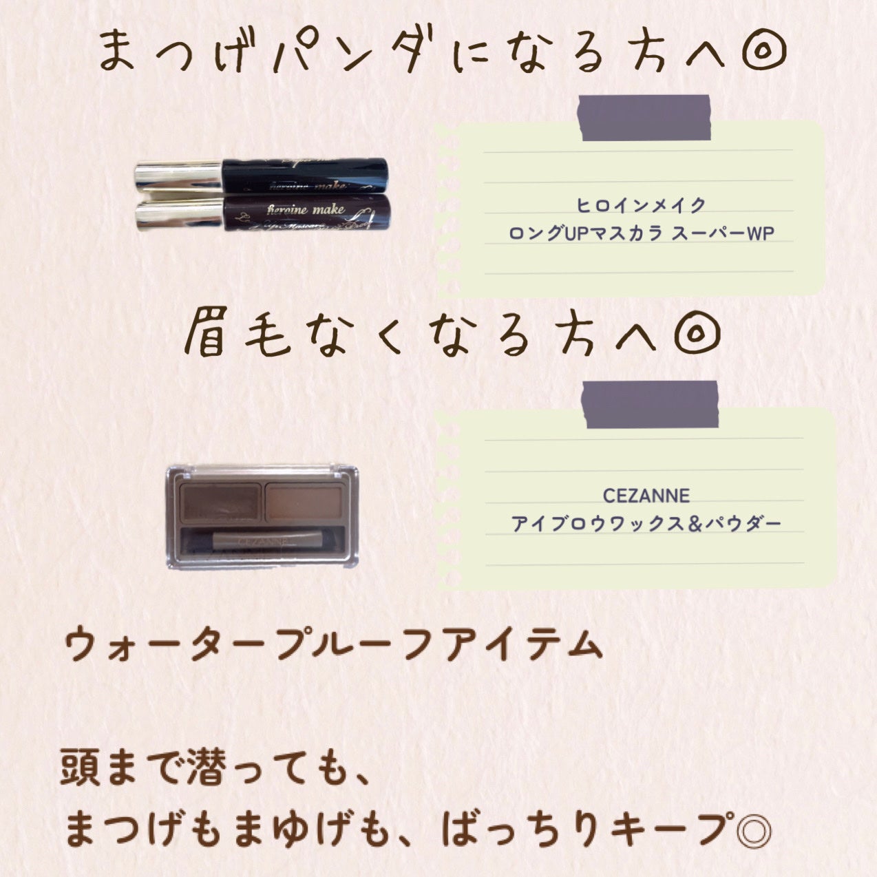 脱色クリーム 敏感肌用/エピラット/ムダ毛ケアを使ったクチコミ(8枚目)