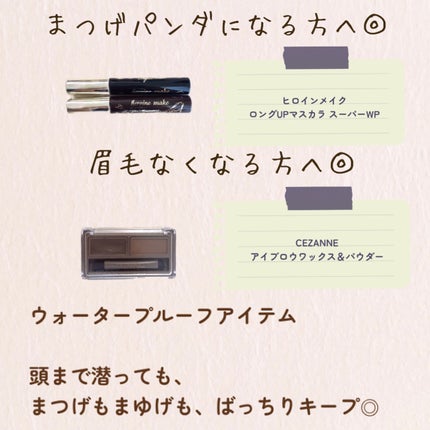 脱色クリーム 敏感肌用/エピラット/ムダ毛ケアを使ったクチコミ(8枚目)