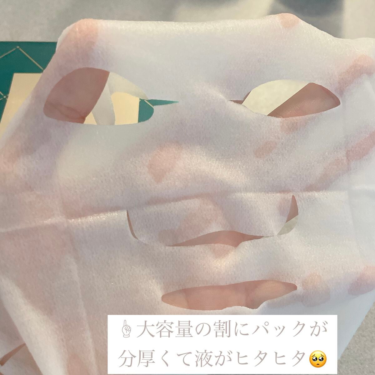 ã«ã«ã«ã³ãã¬ã·ã£ã¹ GREEN(ãã©ã³ã¹)ãæ§ã/ã«ã«ã«ã³/ã·ãŒããã¹ã¯ã»ããã¯ã䜿ã£ãã¯ãã³ãïŒ3æç®ïŒ