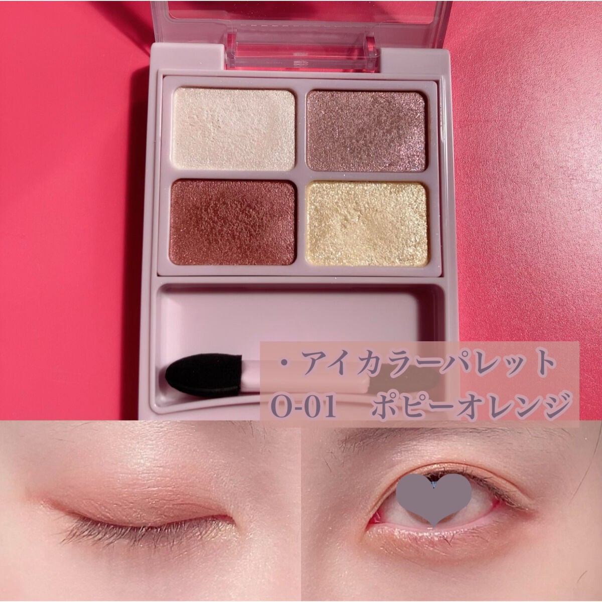 デイジードール アイカラー パレット/DAISY DOLL by MARY QUANT/アイシャドウパレットを使ったクチコミ(5枚目)