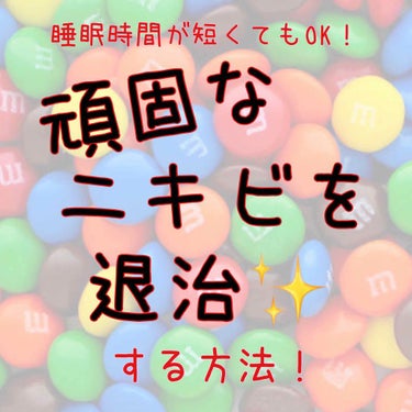 うるおう弾力ジェル/黒糖精/オールインワン化粧品を使ったクチコミ（1枚目）