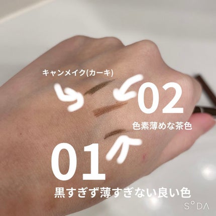 イージーeyeライナー/b idol/ジェルアイライナーを使ったクチコミ(4枚目)