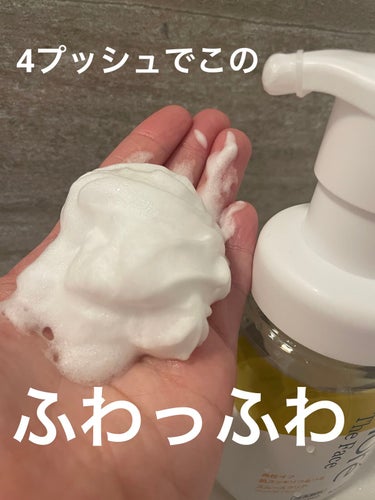 ビオレ ザ フェイス 泡洗顔料 スムースクリア/ビオレ/泡洗顔を使ったクチコミ（2枚目）