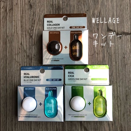 リアルヒアルロニック ブルーワンデーキット/Wellage/美容液を使ったクチコミ(1枚目)