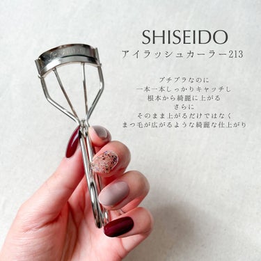 アイラッシュカーラー 213/SHISEIDO/ビューラーを使ったクチコミ（2枚目）