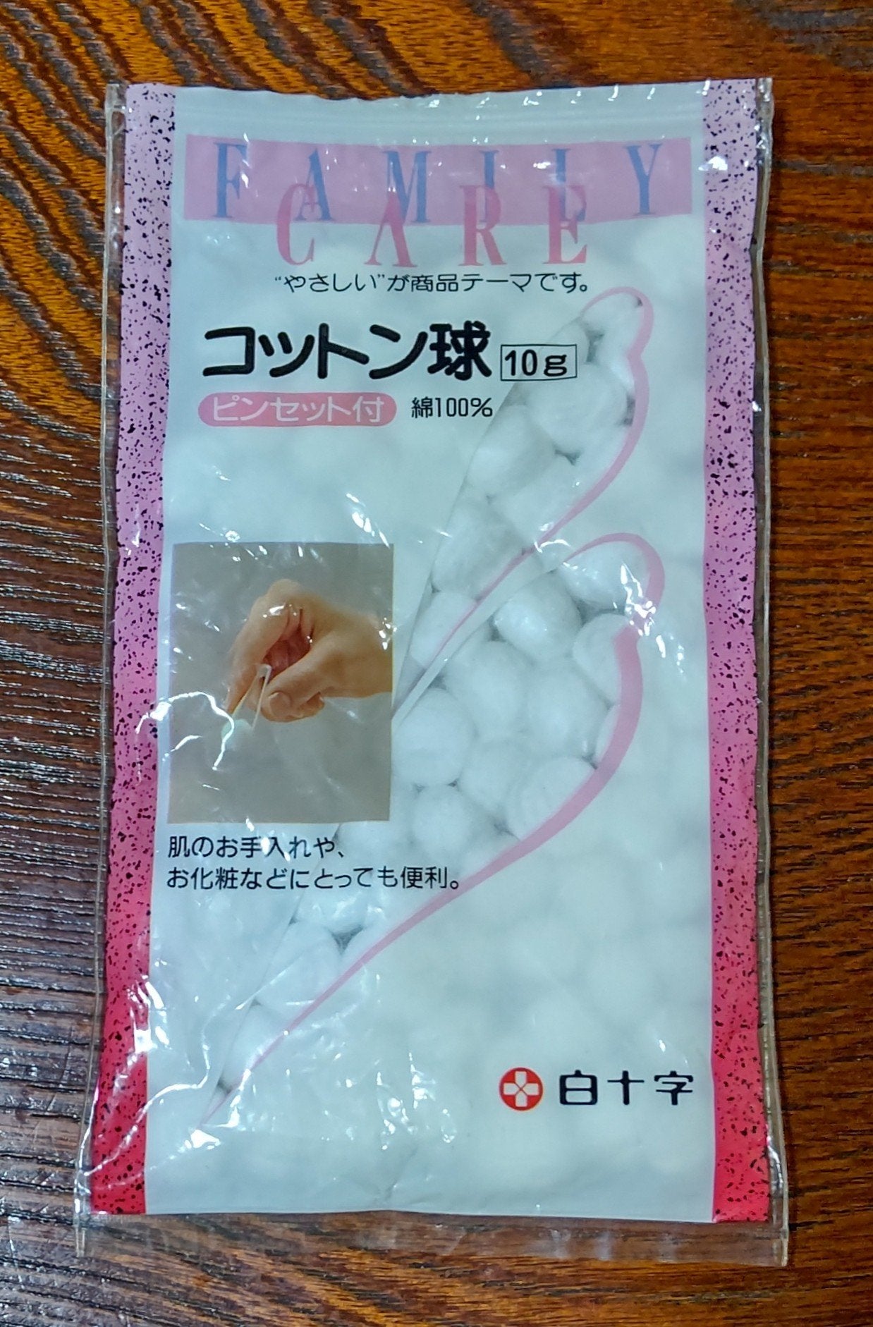 通気性の良い 横向き寝がラクな枕(Nブレス プラスエア)/ニトリ/その他を使ったクチコミ(1枚目)