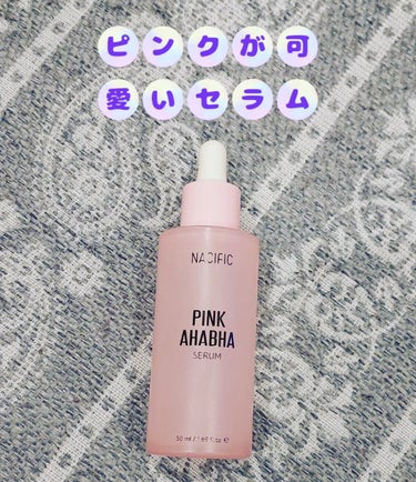 PINK AHABAH SERUM/NACIFIC/美容液を使ったクチコミ（1枚目）