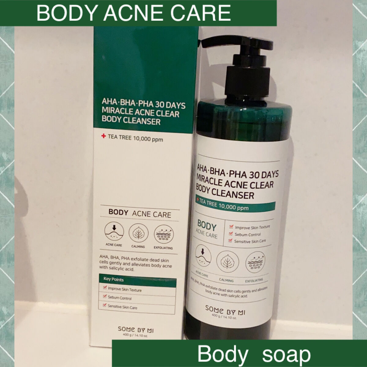 Qoo10で購入。


旦那の汚い背中用に。笑


しばらく使わせましたが…
特にニキビに効果なし。


わたしは背中ニキビ出来ない人なので、
効果分からず…


リピなし（ ;  ; ）