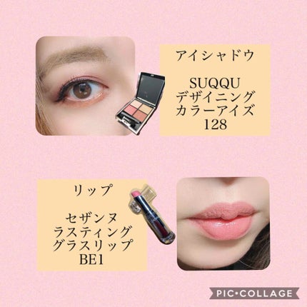 デザイニング カラー アイズ/SUQQU/アイシャドウパレットを使ったクチコミ(2枚目)