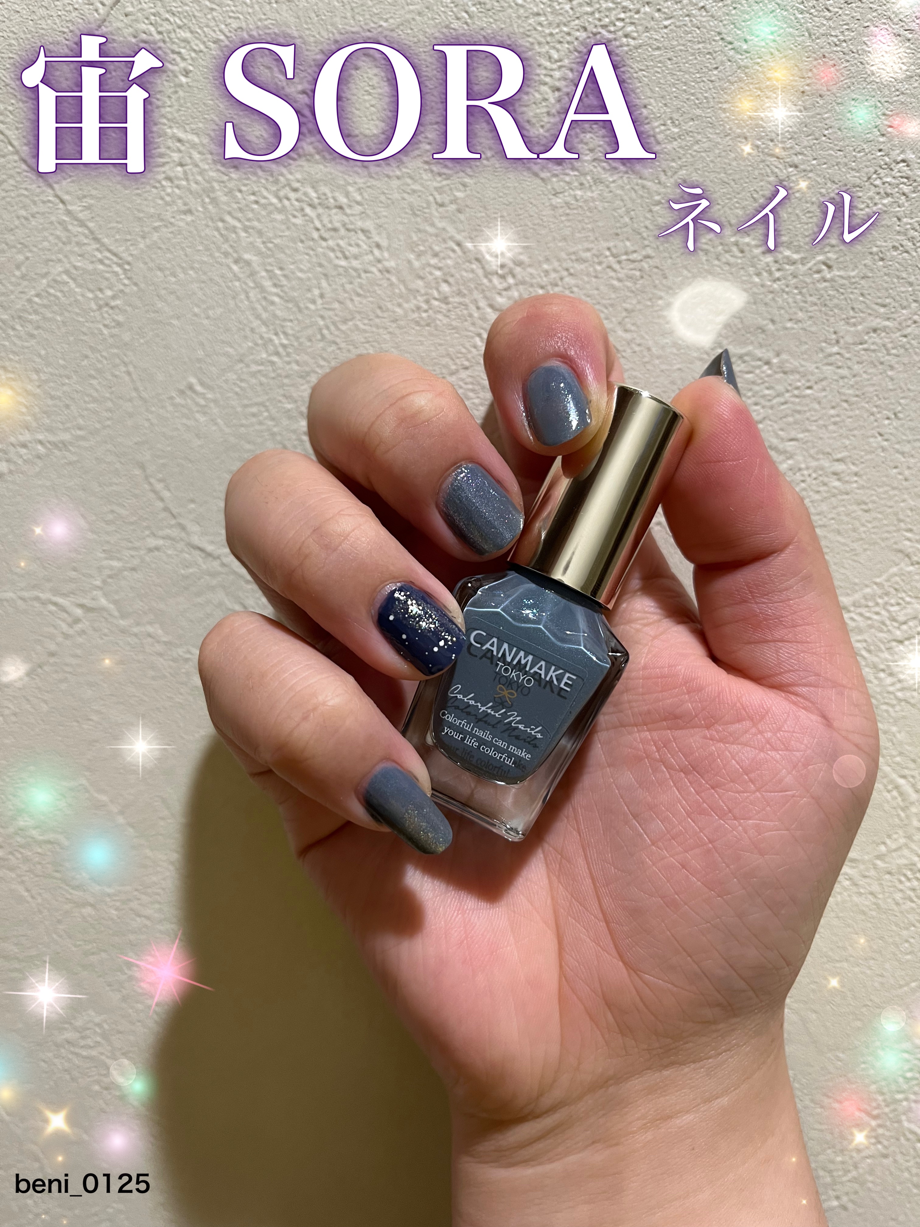 カラフルネイルズ/キャンメイク/マニキュアを使ったクチコミ（1枚目）