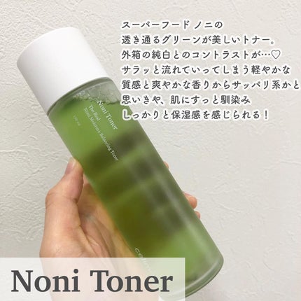 Noni Ampule/celimax/美容液を使ったクチコミ(2枚目)