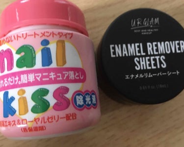 エルファー ネイルキッスB/DAISO/除光液を使ったクチコミ（2枚目）