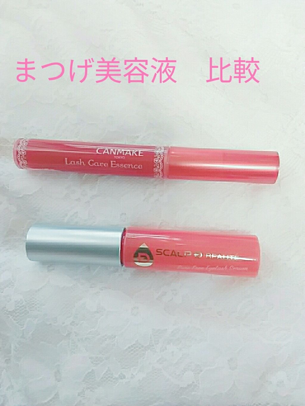 ラッシュケアエッセンス/キャンメイク/まつげ美容液を使ったクチコミ（1枚目）