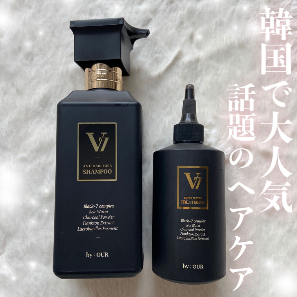 V7 アンチヘアロス シャンプー/by : OUR/サロンシャンプーを使ったクチコミ（1枚目）
