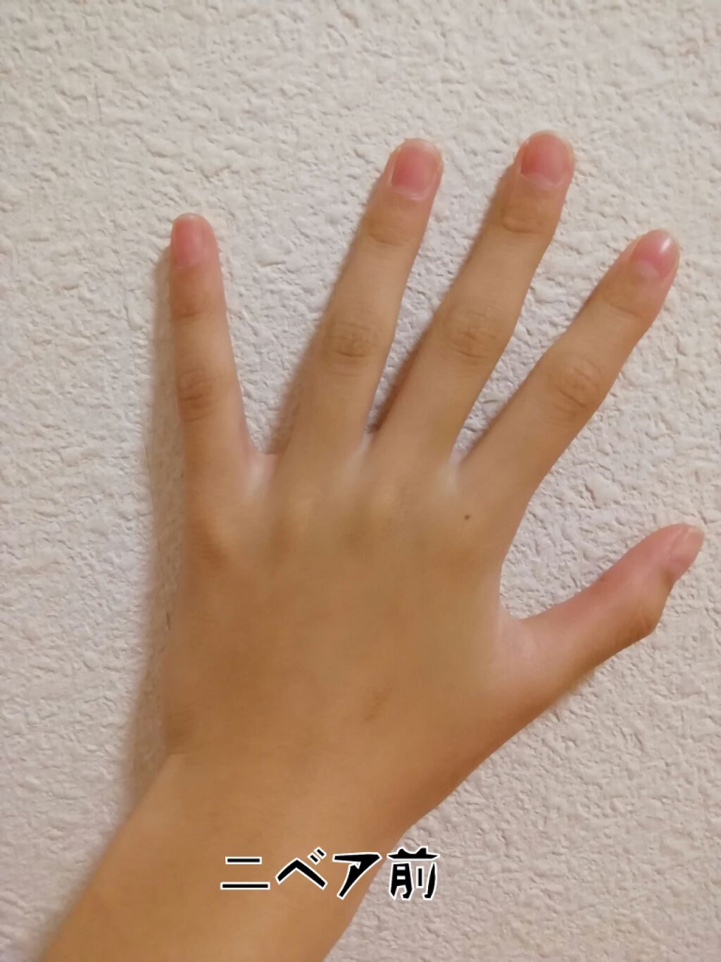 ハトムギ化粧水(ナチュリエ スキンコンディショナー R )/ナチュリエ/化粧水を使ったクチコミ(2枚目)