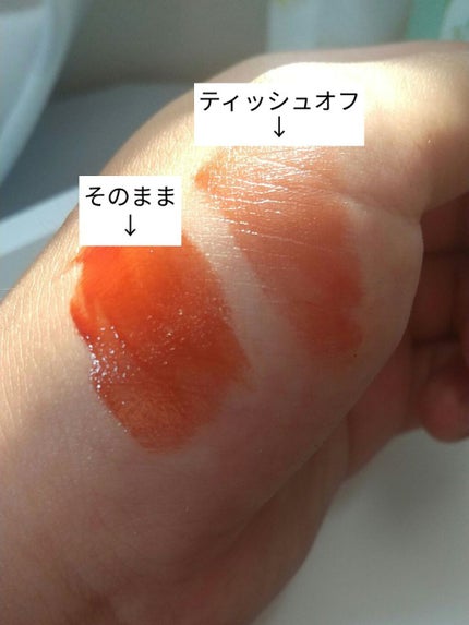 グラスティングウォーターティント/rom&nd/リップティントを使ったクチコミ(2枚目)